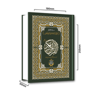 Al Quran ul Kareem with Urdu Translation