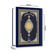 Al Quran ul Kareem (16 Lines & Lamination)