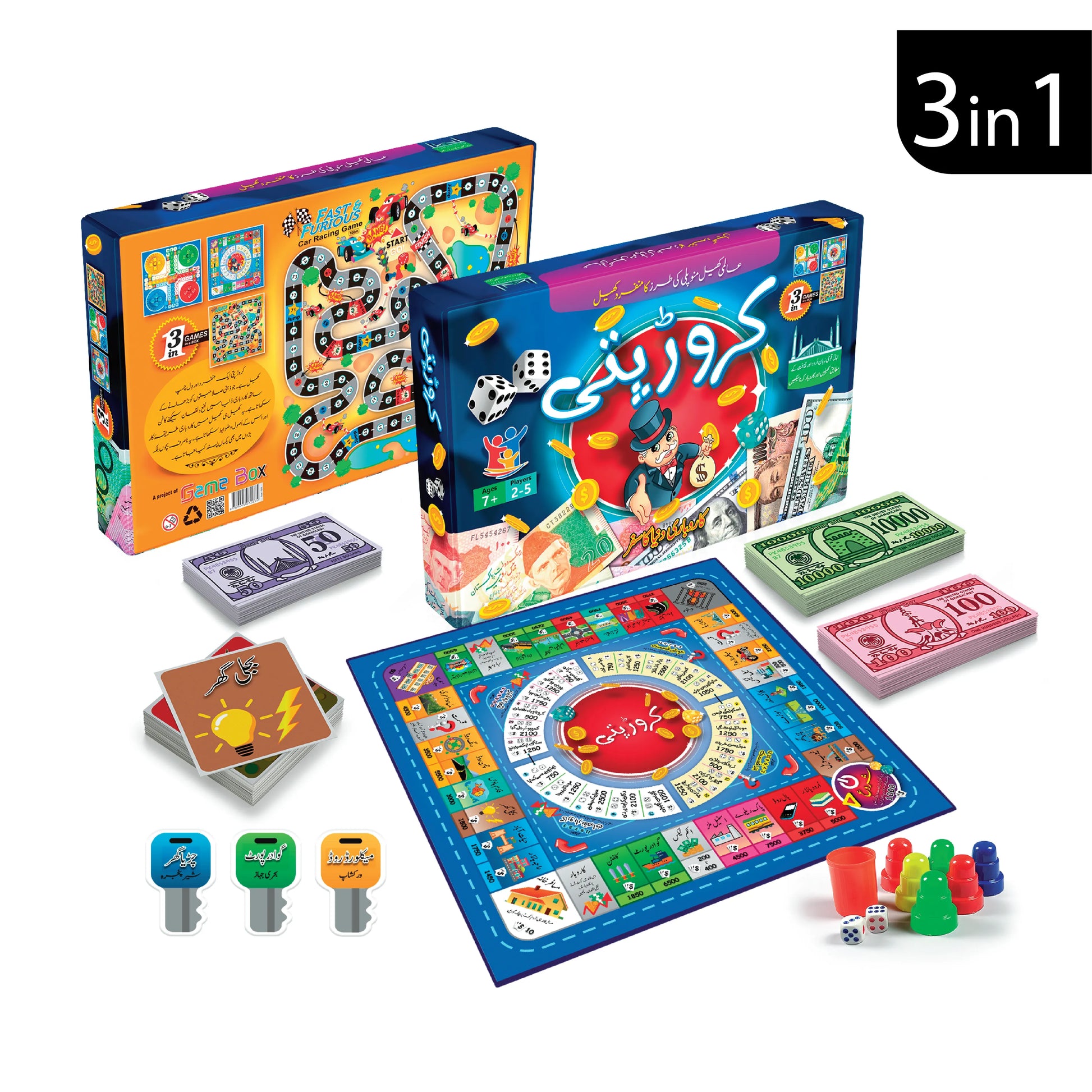 Crore Pati 3 in 1 Wooden Board Game
