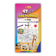47 Smart Coloring | Book 1
