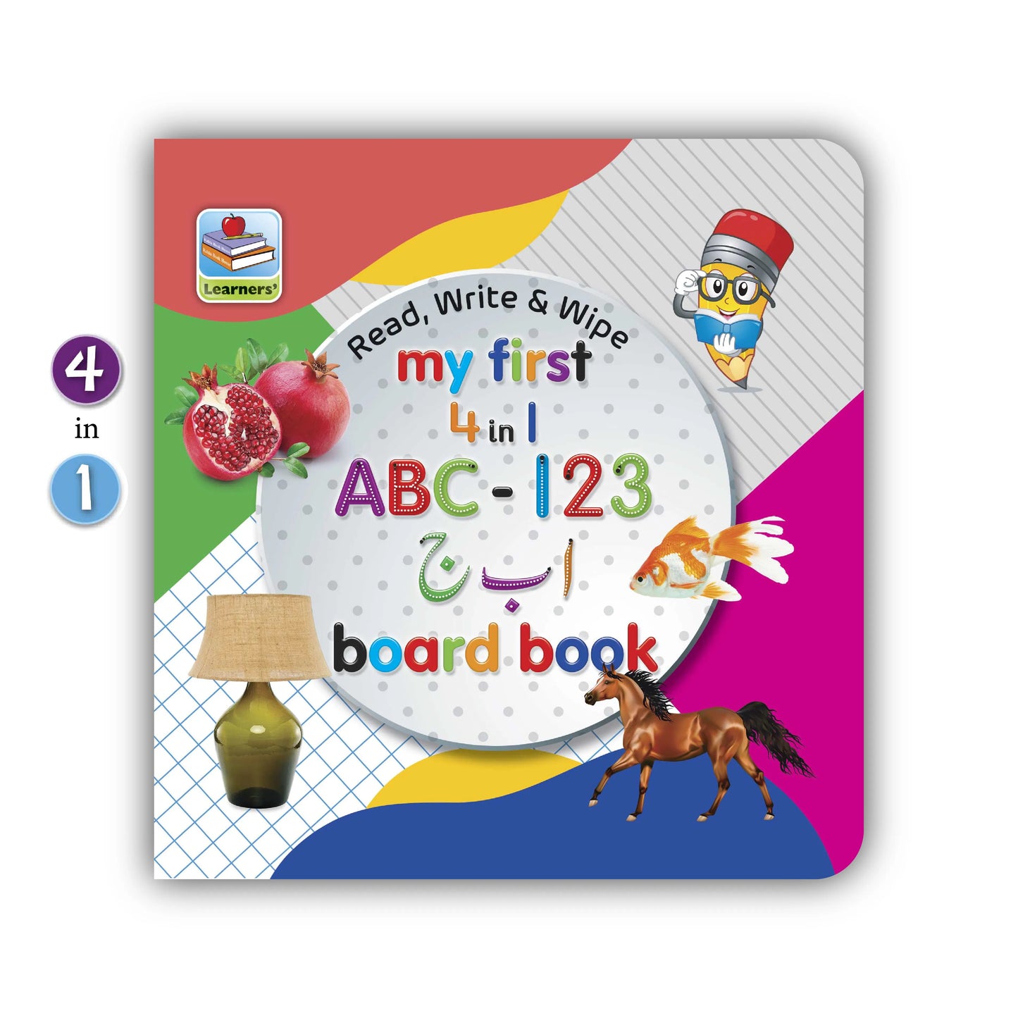 My First Board Book of 4 in 1