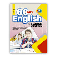 60 Days English Speaking Course