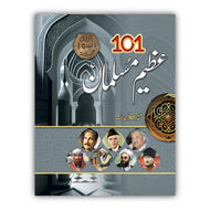101 Azeem Muslman