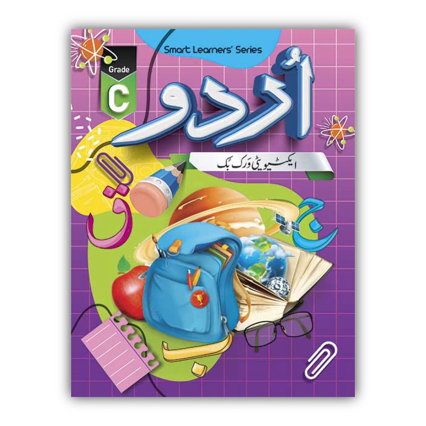 Urdu Activity &Work Book – C