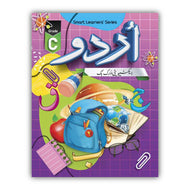 Urdu Activity &Work Book – C