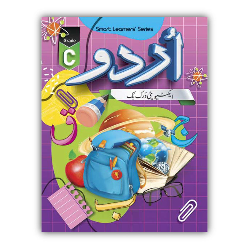 Urdu Activity &Work Book – C