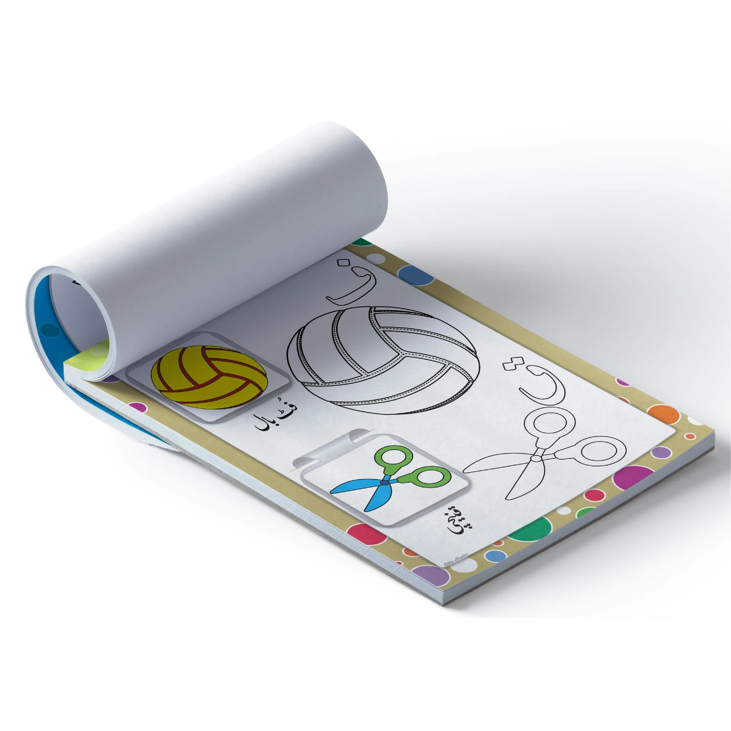 Let’s Be Artistic Coloring Pad | Huroof-e-Tahajji