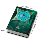 Faqri Majmua Wazaif | Ordinary
