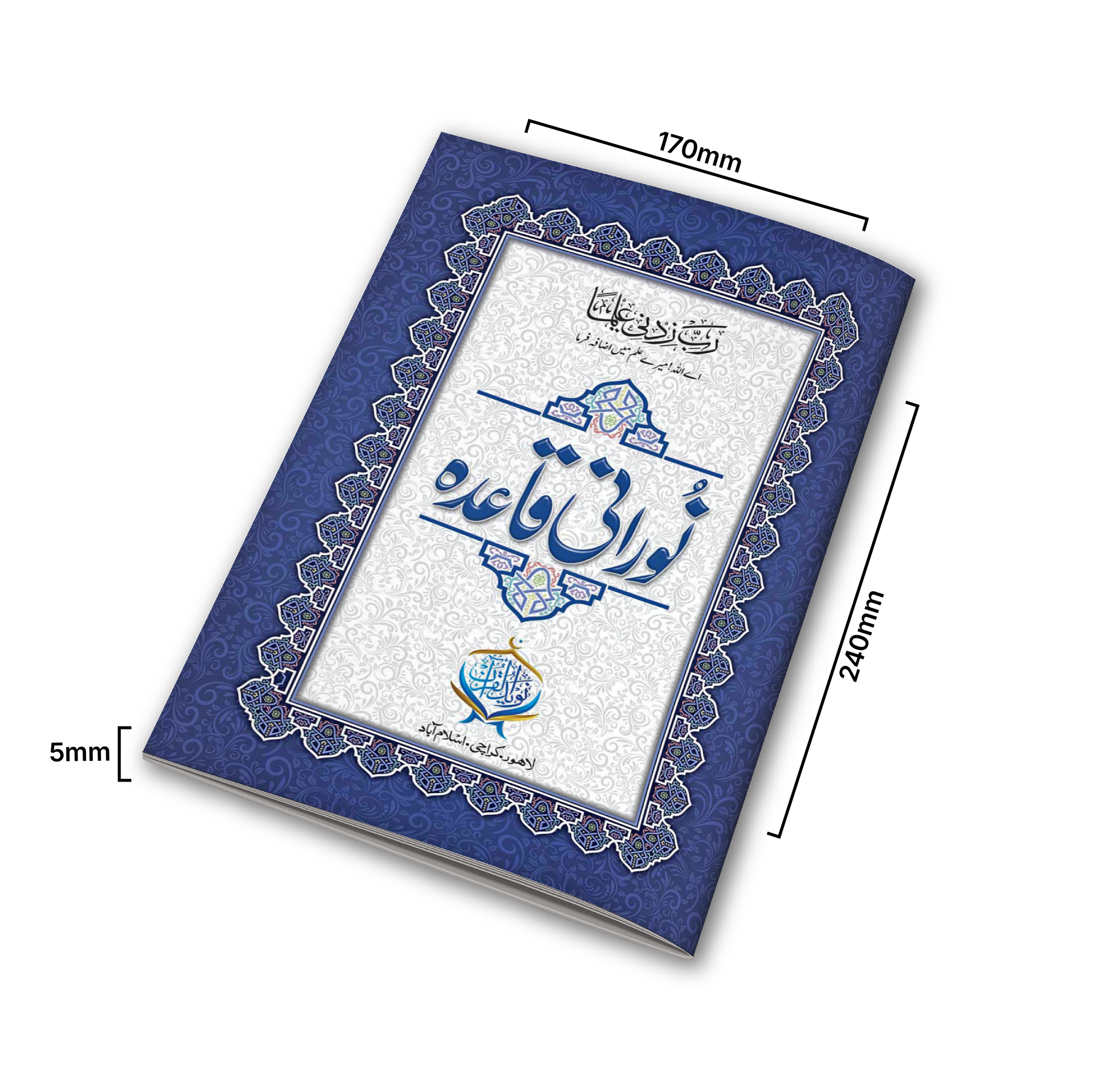 NOORANI QAIDA