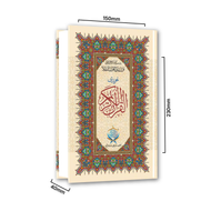 Al Quran-ul-Kareem 16 Line Tajweedi (Art  Paper)