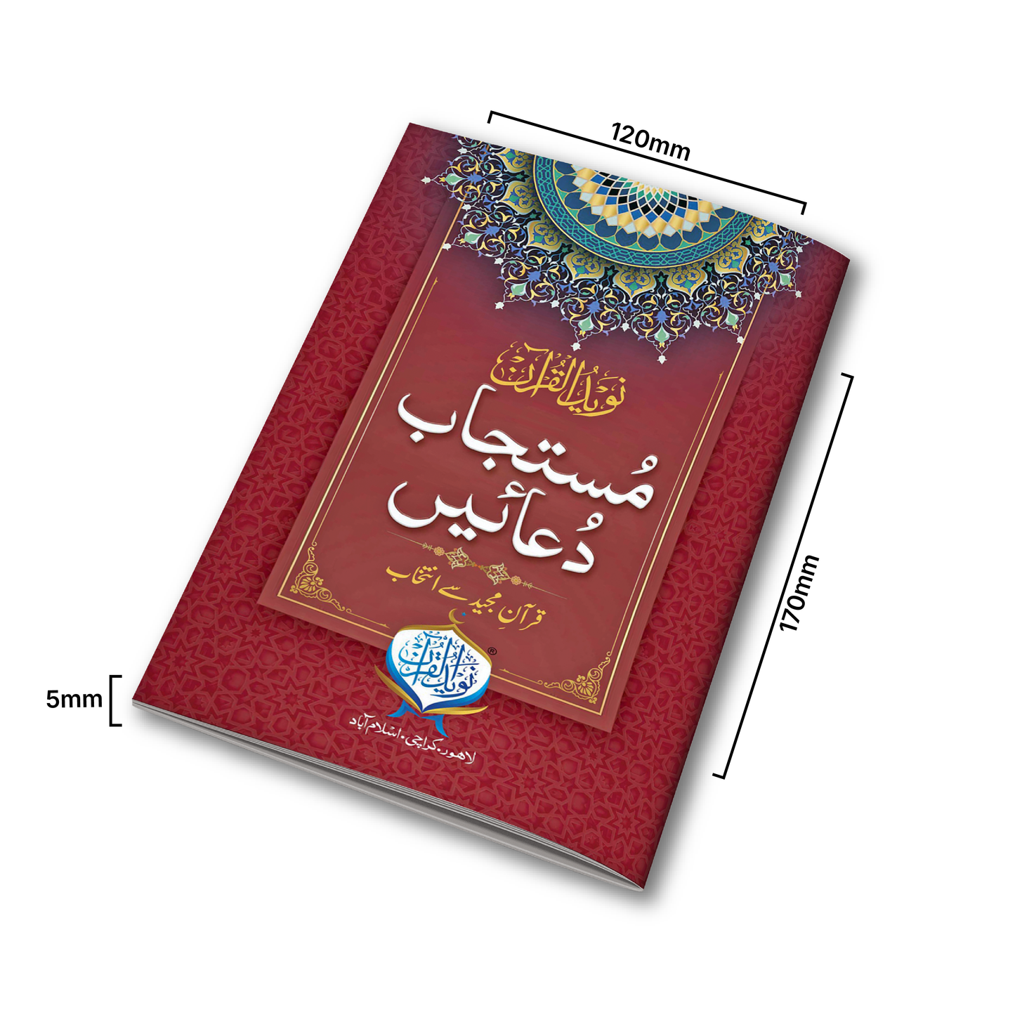 Mustajab Duaen | Small