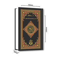 Al Quran 16 line Foiling Bind Edition