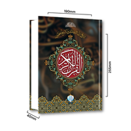 Al Quran-ul-Kareem 16 Line 2 Color UV