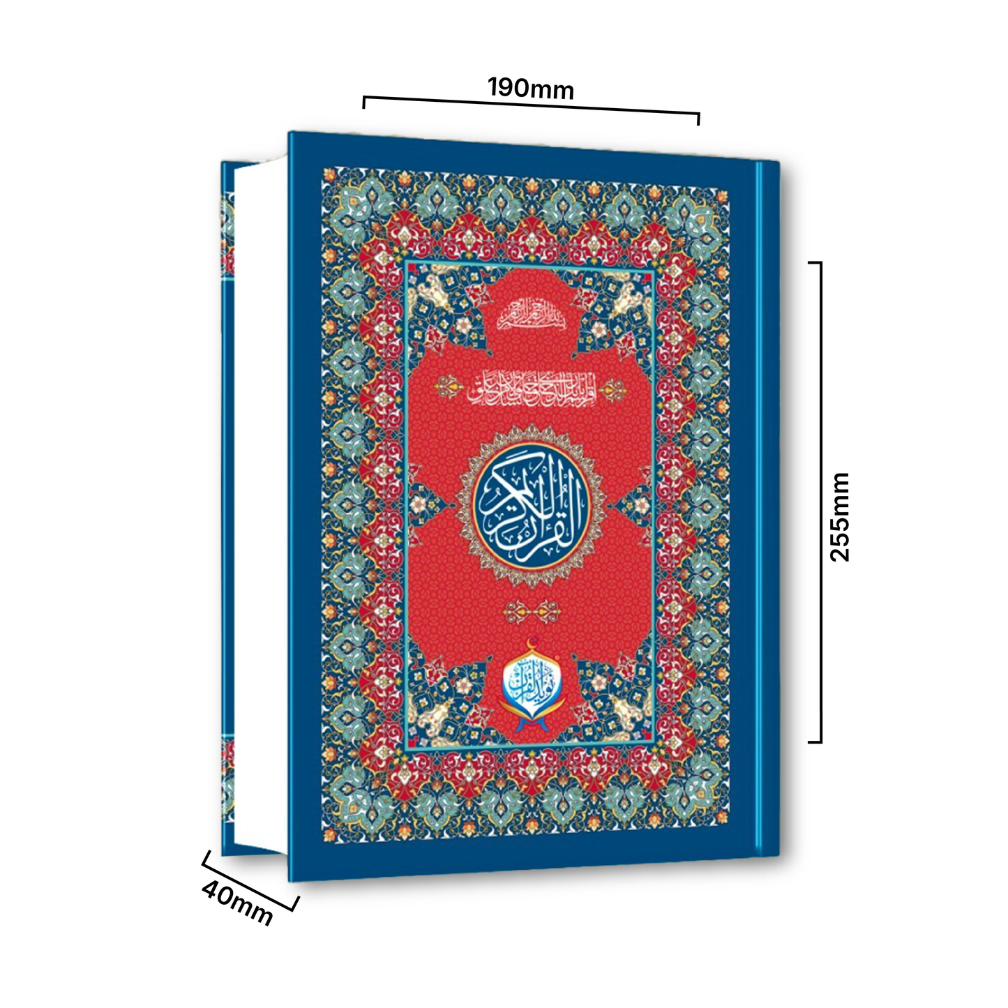 Al Quran-ul-Kareem 16 Line 2 Color