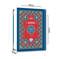 Al Quran-ul-Kareem 16 Line 2 Color