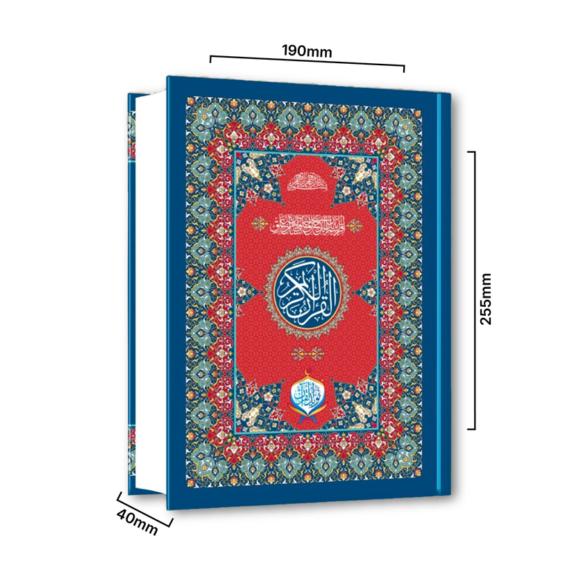 Al Quran-ul-Kareem 16 Line 2 Color