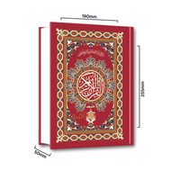 Al Quran ul Kareem