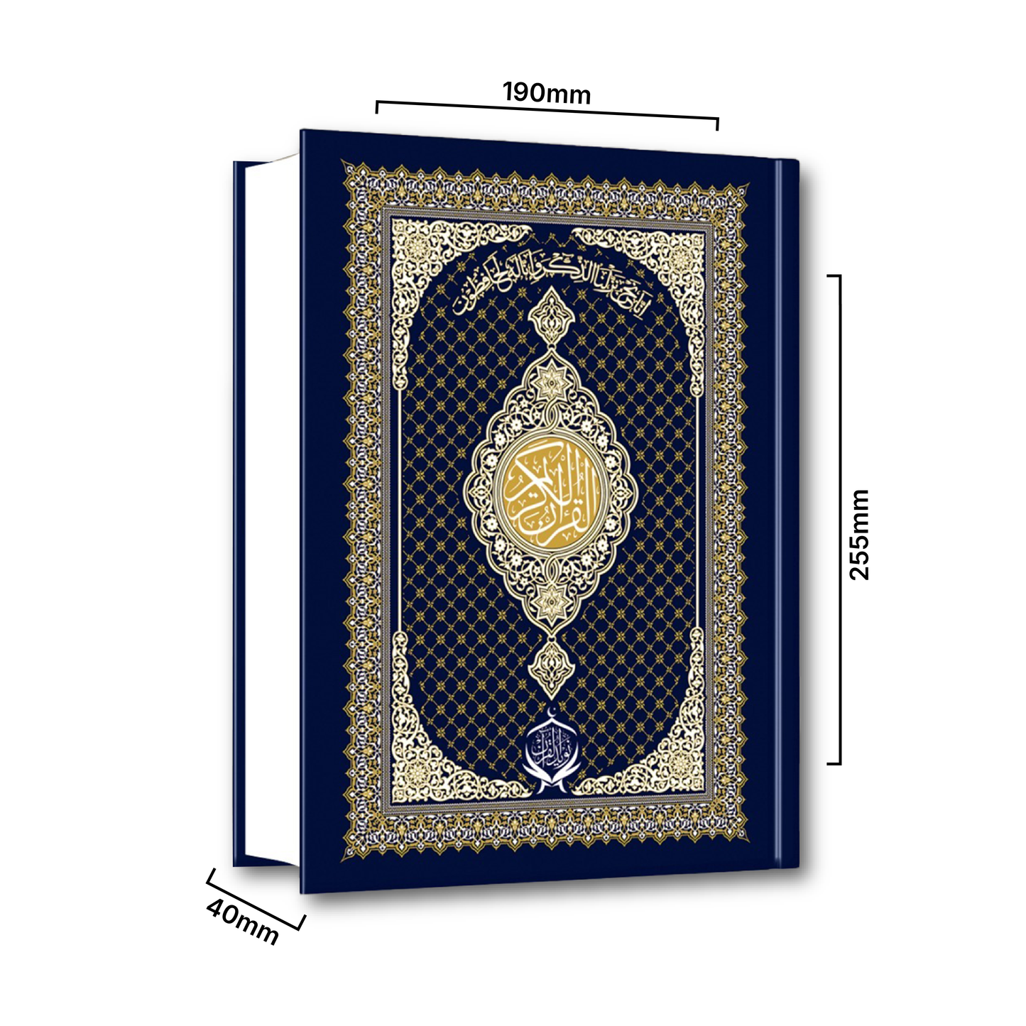 Al Quran ul Kareem (16 Lines & Lamination)