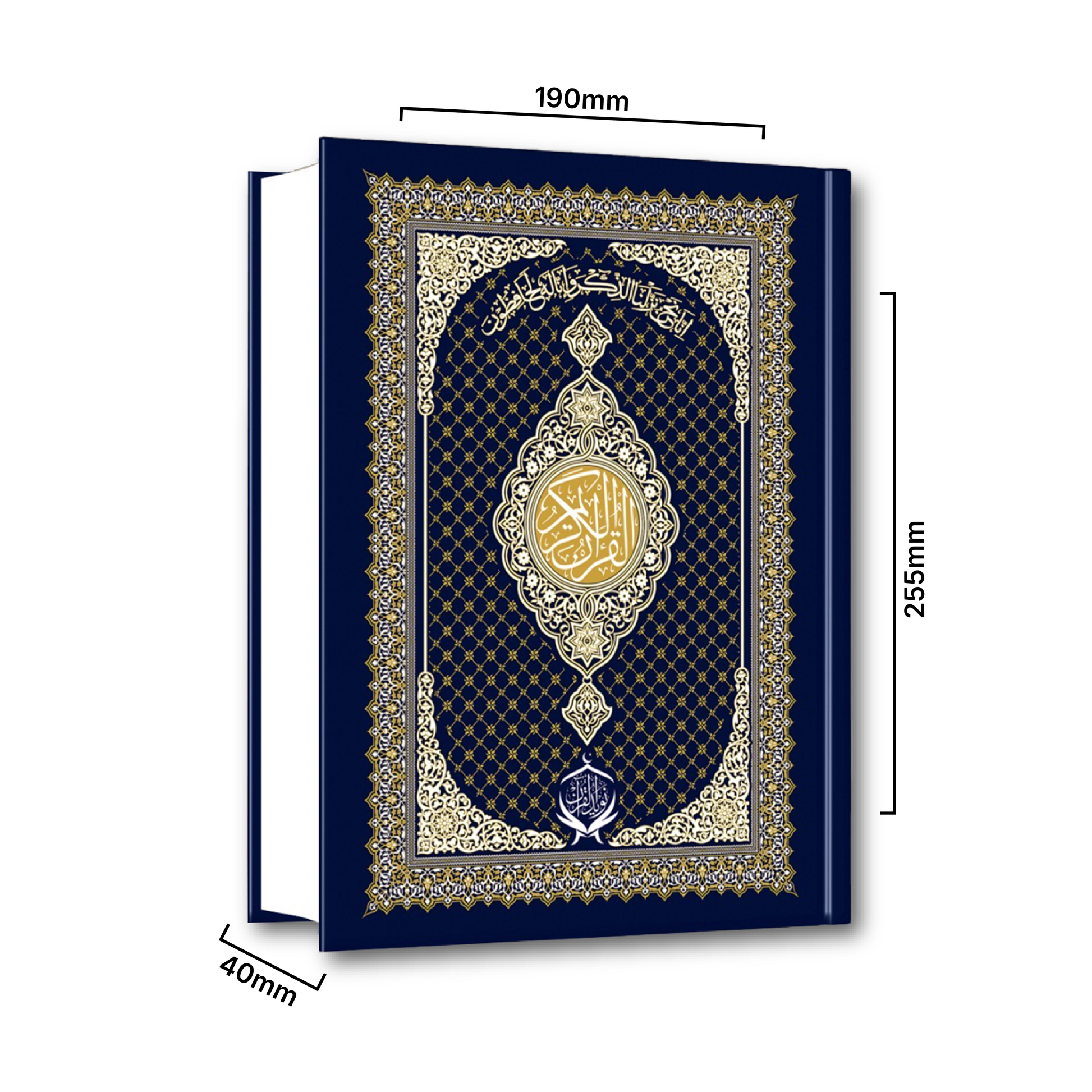 Al Quran ul Kareem (16 Lines & Lamination)