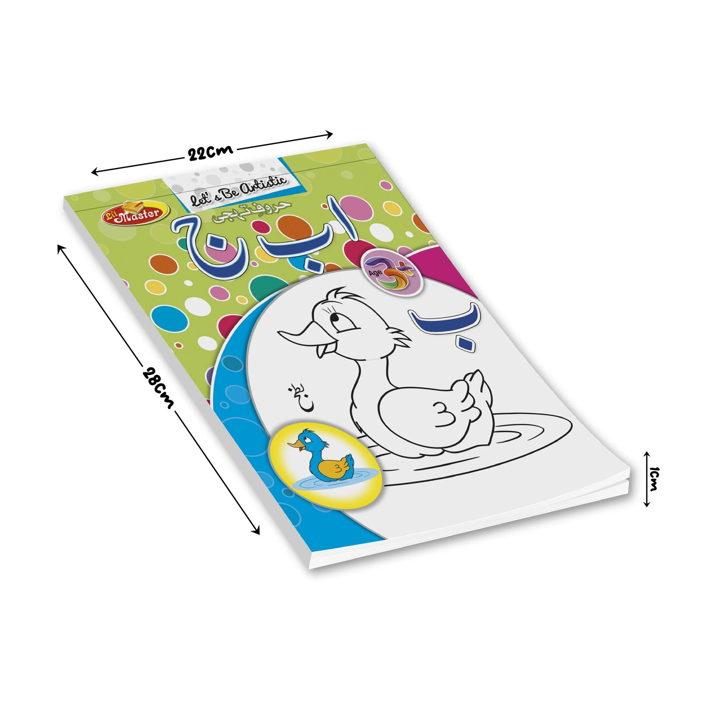 Let’s Be Artistic Coloring Pad | Huroof-e-Tahajji