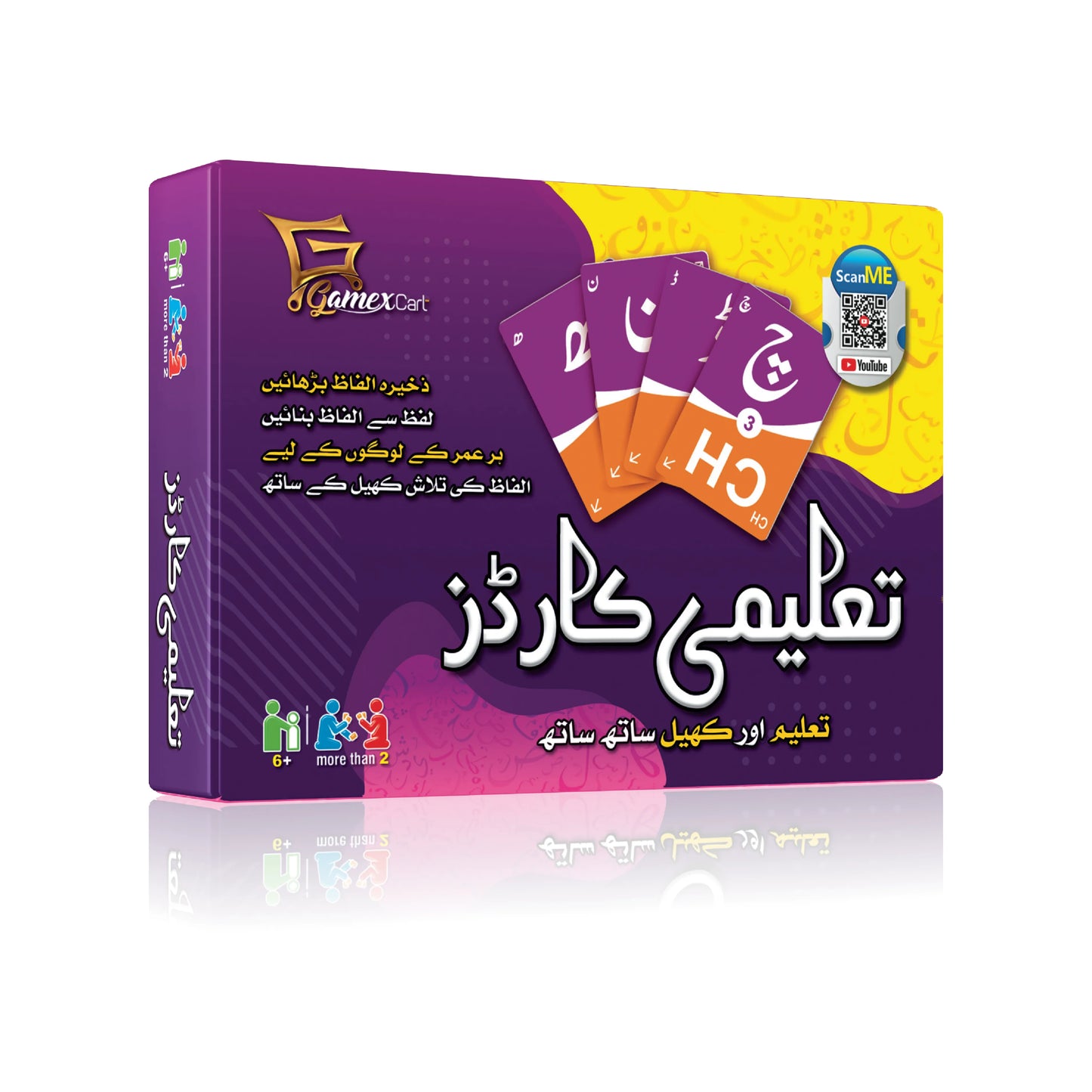 Taleemi Cards