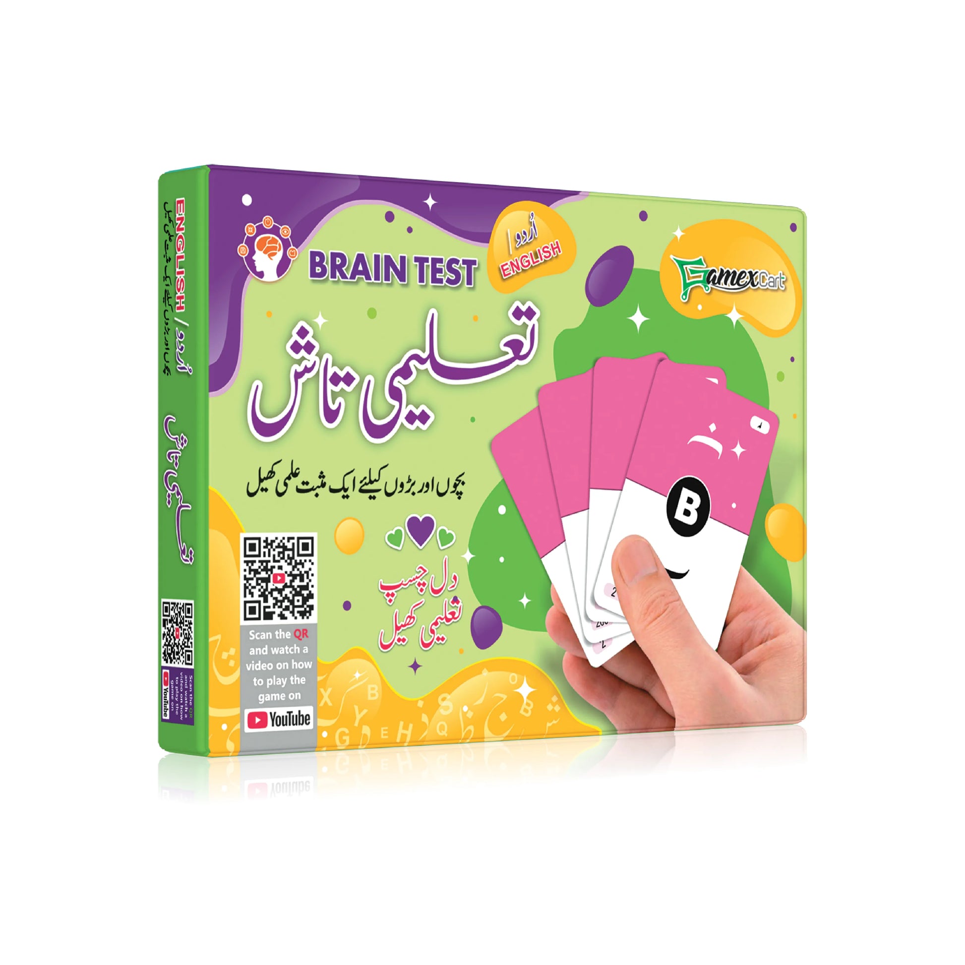 Taleemi Taash