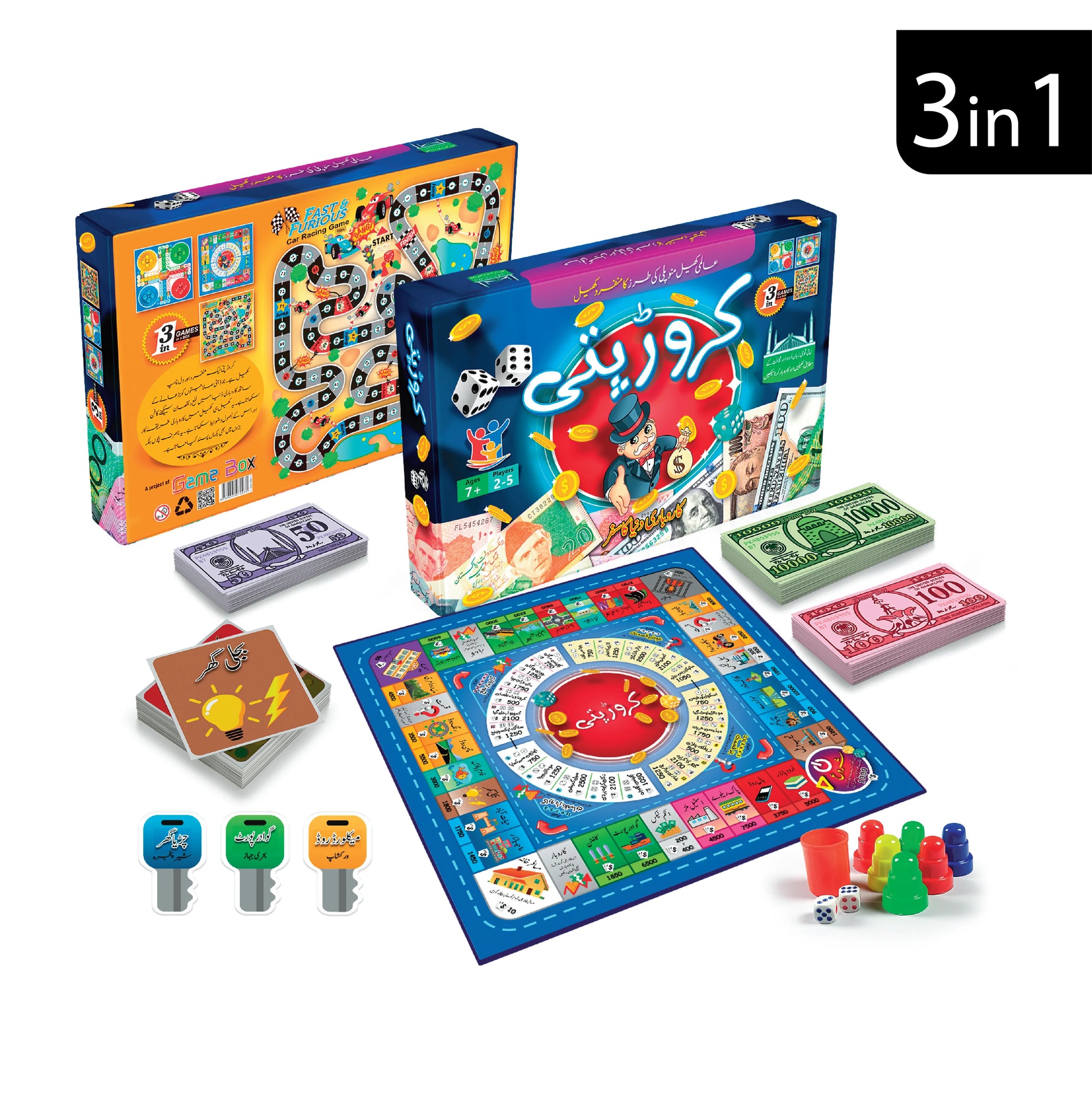 Crore Pati 3 in 1 Wooden Board Game