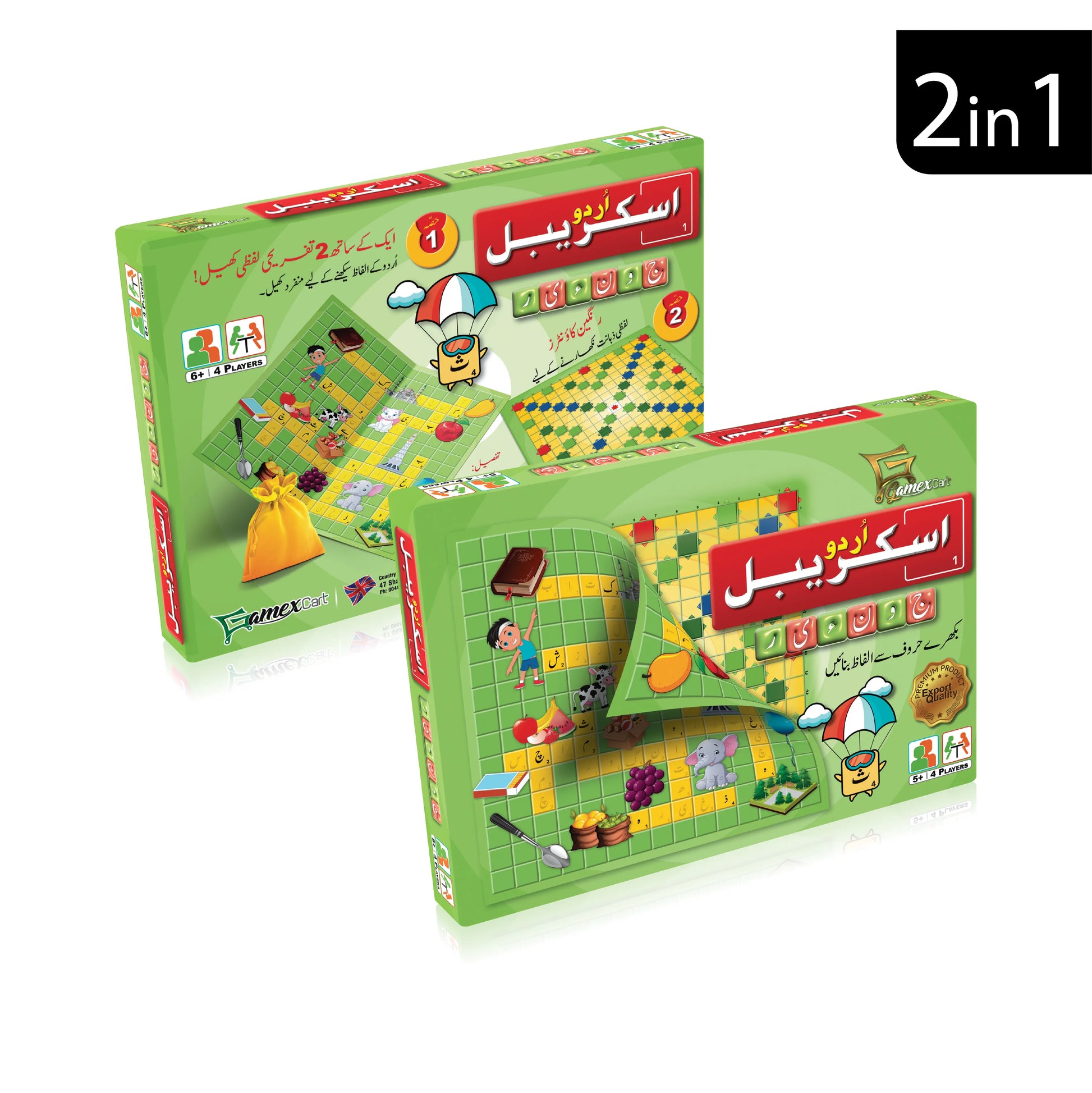 Elite Urdu Scrabble 2 in 1  Wooden Board Game
