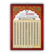 Daimi Auqat-E-Namaz